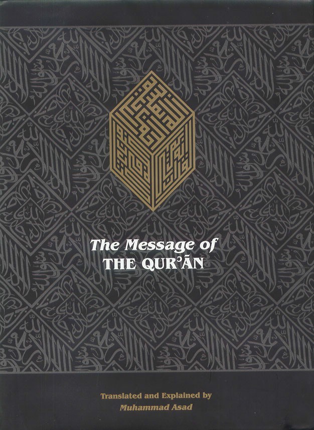 The Message of Al-Quran-দ্য মেসেজ অব দ্য কুরআন