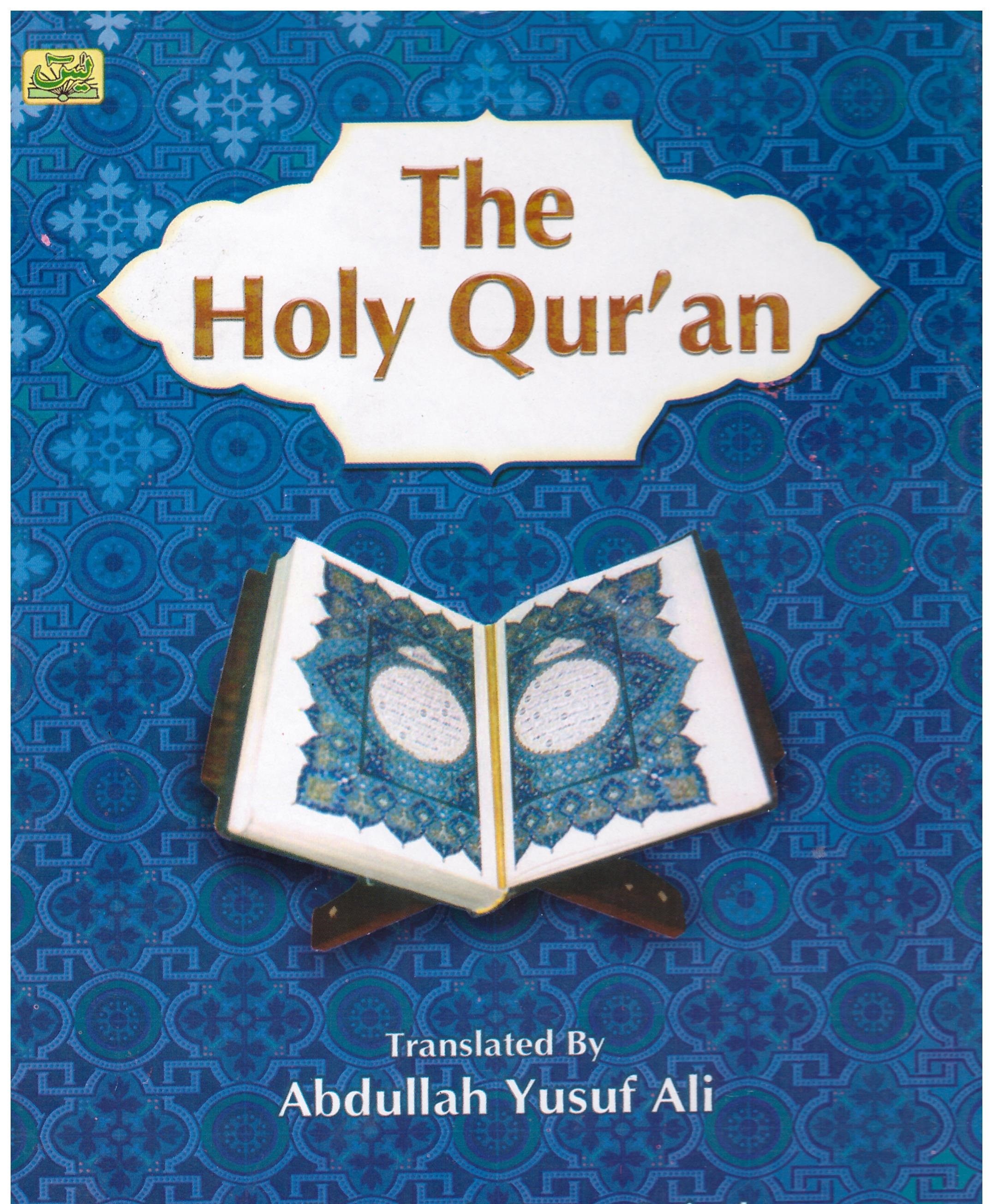 দ্য গ্লোরিয়াস কুরআন-The glorious Quran